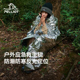 伯希和（Pelliot）户外露营急救毯应急野外生存救生便携防寒保温毯16404945木炭银 