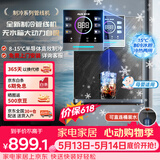 奥克斯（AUX）家用高端净水器伴侣 无水箱壁挂饮水机 全通量适配全水路杀菌速热制冷管线机YGX-B-02
