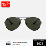 雷朋（RayBan）经典飞行员系列太阳镜男女款墨镜时尚开车出行眼镜0RB3025 W0879 枪色镜框绿色镜片 尺寸58