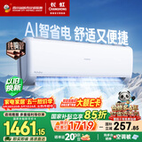 长虹空调大1.5匹新一级省电熊猫懒空调挂机纯铜管国家补贴以旧换新KFR-35GW/ZDCSW1+R1(SE)十年包修