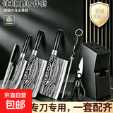 免磨菜刀家用不锈钢超锋利菜刀具套装刀具大全装锻打切肉片砍骨刀 超值套装【七件套（包含刀座）】