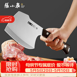 张小泉古韵·匠作斧型斩骨专用刀专业斩大骨牛骨刀斩骨刀D100221