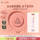 3ce单色腮红奶油粉PURECAKE自然修容高光膨胀色母亲节礼物实用