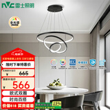雷士（NVC）现代简约北欧风吊灯装饰灯智能全光谱调光餐吊灯85瓦WHDD85F/G-04