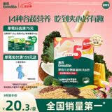 英氏（Engnice）婴幼儿谷物能量棒夹心型香蕉牛奶味26.8g非油炸宝宝零食解馋哄娃