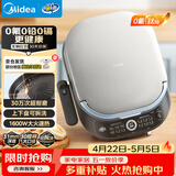 美的（Midea）电饼铛电饼档家用小型双面加热加大加深0氟钛陶瓷双盘可拆洗烙饼煎饼锅电煎锅煎烤机自营JKC3066Ti