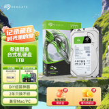 希捷（SEAGATE）台式机硬盘 1TB 7200转 256MB 机械硬盘 SATA 希捷酷鱼系列 电脑硬盘 3.5英寸 ST1000DM014