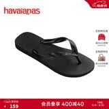 havaianas哈唯纳Top炫彩夹脚人字拖女夏海边平底拖鞋情侣款 0090-火耀黑 43-44 巴西码