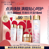 雅诗兰黛樱花水200ml精华液舒缓修护化妆品礼盒护肤套装生日礼物送女友