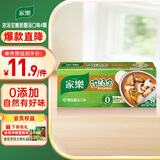 家乐浓汤宝系列 菌菇靓汤口味4颗装120g 【0防腐剂甜味剂】煲汤家用