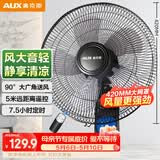 奥克斯（AUX）奥克斯(AUX)遥控壁扇/电风扇/工业家用壁挂式交流定频风扇/大风量风扇FW-35-C1403RC