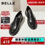 百丽男鞋通勤商务皮鞋夏季牛皮厚底增高休闲皮鞋 黑色-德比款 42