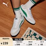 彪马（PUMA）经典复古透气小白鞋男女夏季板鞋运动鞋COURT371931 白-亚马逊绿-浅灰-06 42