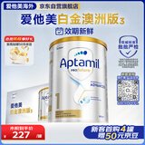 爱他美（Aptamil）白金澳洲版 婴儿配方奶粉 1段(0-6月) 800g 6罐箱装 独家礼盒