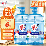 雕牌洗洁精家庭装家用大桶全效加浓强力洗涤剂厨房洗碗清洁剂实惠 1.5kg*2瓶【性价比6斤】