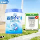 雀巢（Nestle）N3亲体奶全脂750g生牛乳益生元乳糖不耐成人奶粉全家营养早餐