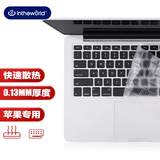 极川 Apple苹果MacBook Air 13.3英寸键盘膜A1466/A1369老款笔记本电脑键盘保护膜TPU超薄透明防水尘罩