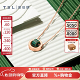 谢瑞麟（TSL）母亲节礼物18K金项链女款旋转光环孔雀石彩金锁骨套链AG474 K金项链（长度约45cm）