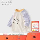 戴维贝拉（DAVE＆BELLA）童装男婴儿衣服宝宝长袖儿童t恤男童春装女童打底衫春秋体恤上衣 紫色【现货】 140 cm（建议身高130-140cm）