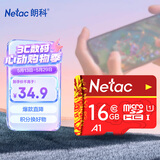 朗科（Netac）16GB TF（MicroSD）存储卡 U1 C10 A1 经典国风版 读速98MB/s 行车记录仪&手机专用内存卡