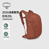OSPREYDaylitePlus小鹰日光20户外徒步双肩背包登山旅行通勤书包 瓷橙色