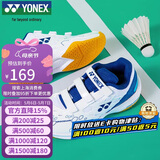 尤尼克斯（YONEX）羽毛球鞋yy基础款舒适亲子款青少年SHB101JRCR白/蓝34码