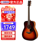 雅马哈（YAMAHA）FG800BS 原声款实木单板初学者民谣吉他圆角吉它41英寸亮光暗红色
