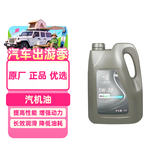 AC德科（ACDelco）原厂机油 上汽通用 5W-30机油 全合成 SP 4L装 探界者沃兰多创酷