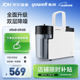 鱼跃吸痰器7E-B5家用中老年电动吸痰器便携式吸痰器带30根吸痰管