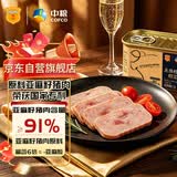 梅林亚麻籽午餐肉火腿罐头早餐火锅旅行必备198g