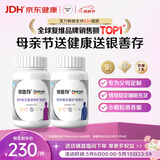 善存中老年男女复合维生素 B族维B1D3CE钙镁锌硒叶酸母亲节 160粒*2瓶