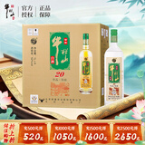 牛栏山 珍品陈酿20 土豪金绿标 浓香型白酒 52度1L*6瓶 整箱装