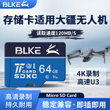 BLKE适用大疆无人内存卡128g64g256g无人机通用/mini3/4air2精灵p4高速存储卡专用SD卡运动相机120M/s 64G 高速U3无人机高速存储卡 TF卡【单卡】