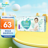 帮宝适（Pampers）清新透气清新帮婴童尿不湿 M50片【清新帮拉拉裤】