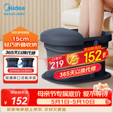 美的（Midea）泡脚桶折叠恒温加热保暖足浴盆按摩便携暖脚泡脚盆洗脚生日礼物送男女朋友长辈ZS108
