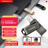 闪迪（SanDisk）64GB Type-C USB3.2 手机U盘 DDC4深空灰 读速400MB/s 自动备份 双接口优盘 手机平板电脑通用