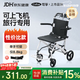 可孚便携手动轮椅车小轻便折叠可上飞机老人手推旅行SYIV100-HY9118TF