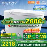 MAGTOTO智能马桶一体机无水压限制内置泡沫盾全自动带水箱轻音冲水坐便器 CES-S9F智慧版语音控制内置泡泡 250/300/350/400MM坑距下单备注