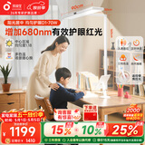 孩视宝立式护眼大路灯红光全光谱落地灯小路灯台灯儿童学习专用灯D1-70W