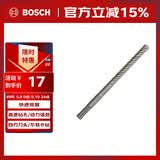 博世（BOSCH）电锤钻头四坑5系圆柄两坑两槽混凝土石工钻头12x100x160mm 1支装