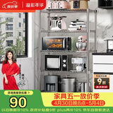 溢彩年华厨房置物架落地书架多层储物铁架子收纳杂物架微波炉架花架172S