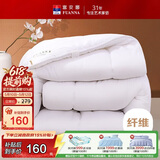 富安娜 舒暖七孔抗菌 双人纤维被子冬季 冬厚被芯6斤 203*229cm 白色
