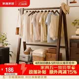 家逸衣架落地实木衣帽架卧室挂衣架可折叠衣架挂衣服架子门口置物架
