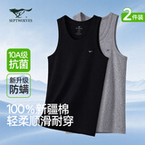 七匹狼背心男26年新品【10A抗菌防螨】背心百搭运动弹力打底 2件装 XL