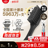 高露洁（Colgate）牙刷软毛细毛护龈成人牙刷小头旅行装独立包装1支颜色随机男女士