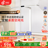 孩视宝京东集采JC系列S3台灯护眼学生学习全光谱桌面大路灯JD66-45W