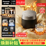 松下（Panasonic）重磅新品|饭光光PRO钛电饭煲纯钛内胆微压IH家用0涂层电饭锅4-5人316不锈钢一级能效SR-HT402X-K