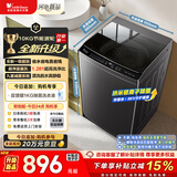 小天鹅（LittleSwan）波轮洗衣机小型全自动家用 10KG TB10V28T 以旧换新 京东自营 一级能效 宿舍租房神器