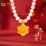 中国黄金（CHINA GOLD）黄金吊坠女款牡丹花金项链繁花送妈妈足金女友老婆情人母亲节礼物 牡丹花珍珠项链约1.2g