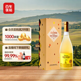 张裕（CHANGYU）卡斯特酒庄 干白葡萄酒 750ml 礼盒装 霞多丽 商务宴请 收藏送礼
